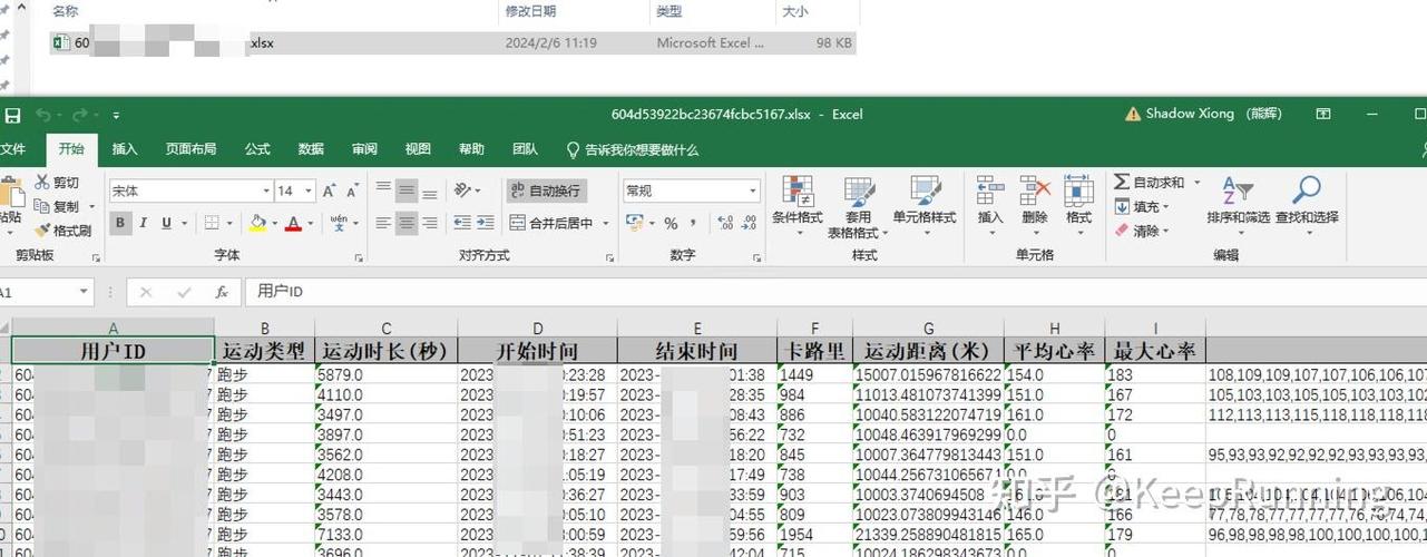 keep可以导入运动数据吗
