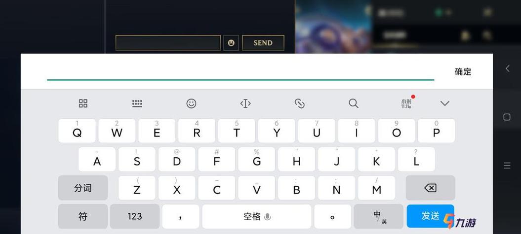 lol打完一把后无法开始下一局