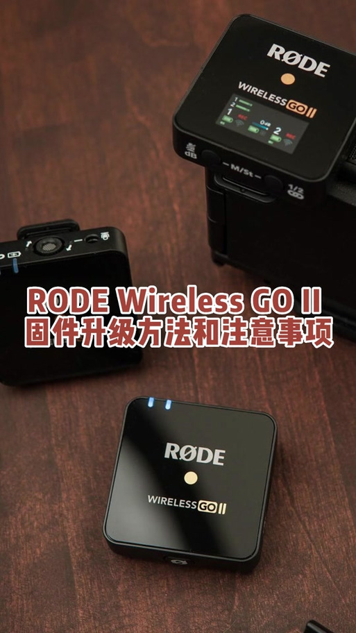 飞智固件怎么升级
