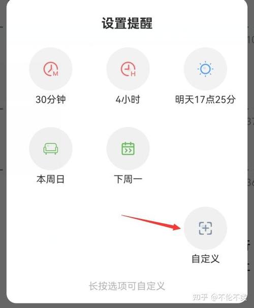 电子表每隔一个小时响一声