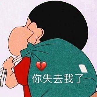你消失了吗表情包
