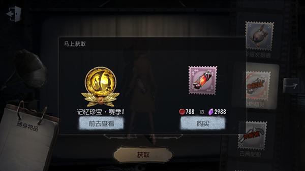 第五人格随从挂件
