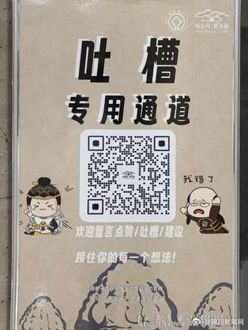 超市扫码没成功我走了这是我的错吗