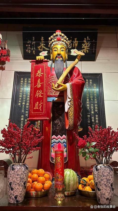 自己拜财神爷的求财语