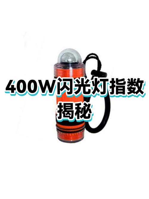 闪光指数GN和W是什么意思