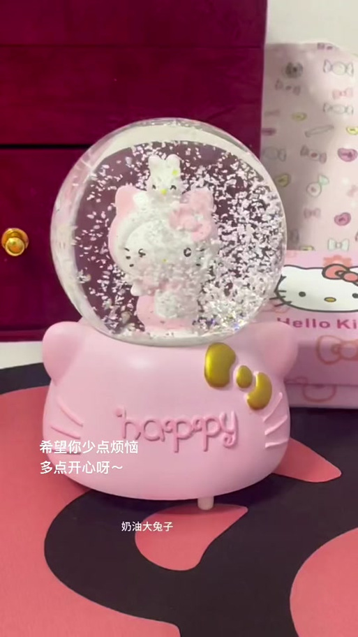 抖音音乐播放器缩略图