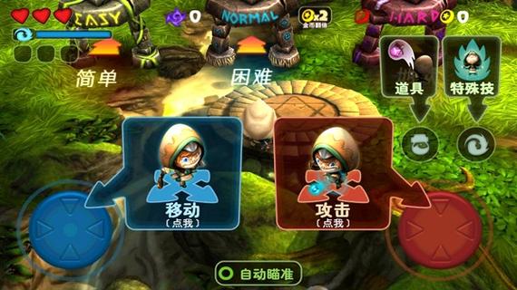 奇幻射击老版本下载