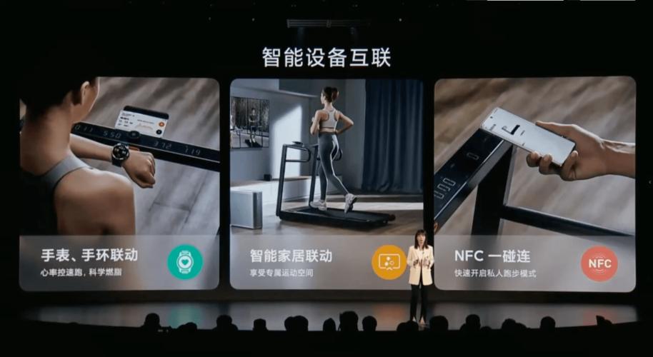 小米爱动体感世界a
