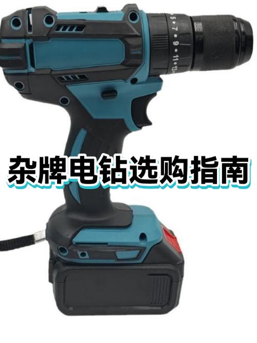 杂牌电钻哪个牌子最好缩略图