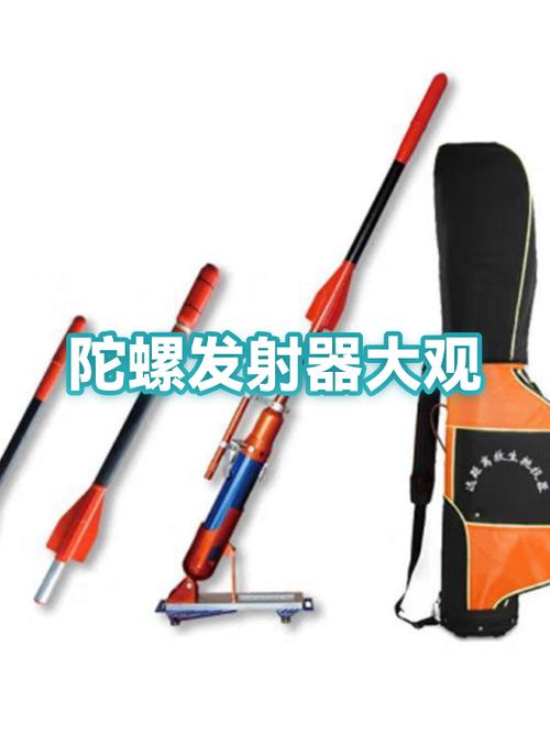 拉绳陀螺发射器的安装方法图解