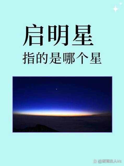 指星星会怎么样