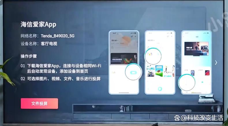 关闭电视自动安装软件的方法