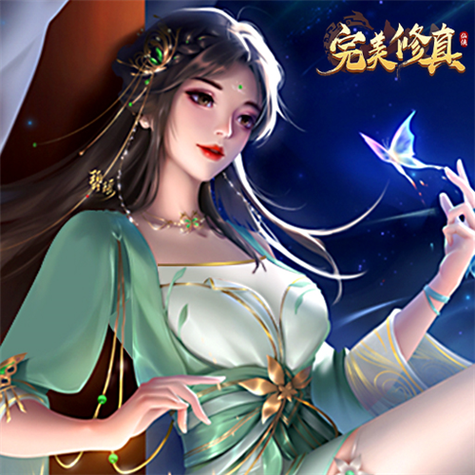 QQ小程序完美修真