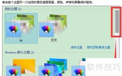电脑屏幕发绿的原因分析截图