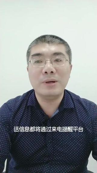 和留言来电提醒收费吗