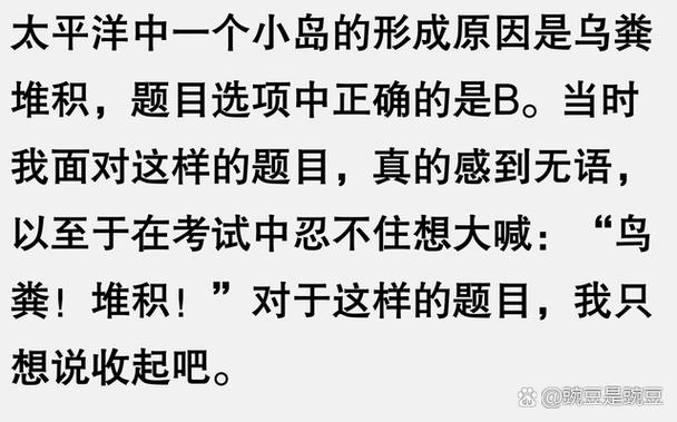 最正确答案