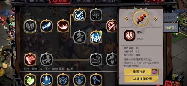 贪婪洞窟2扭曲图二大剑攻略