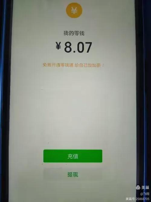怎样从一个卡往另一个卡里提钱