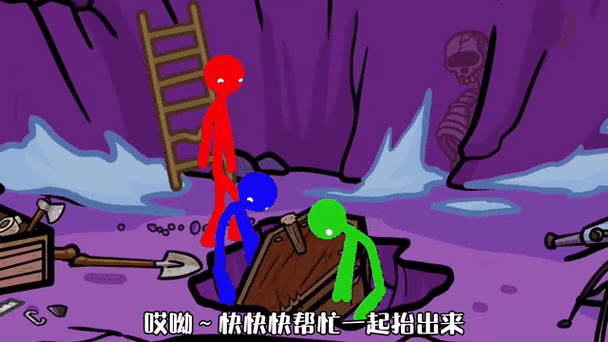 火柴人战争GG紫色修改版下载