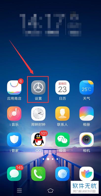 OPPO热点怎么设置一个人用