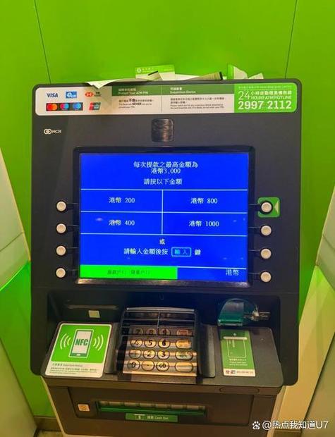 自助取款机能查余额吗