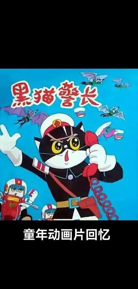 100款童年经典动画片截图