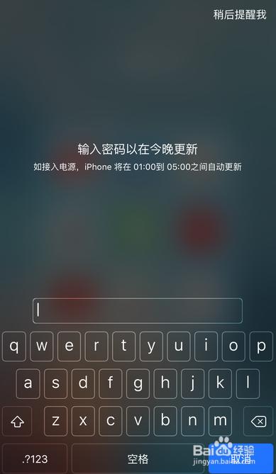 苹果系统为什么自动升级