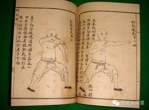 古武术内功