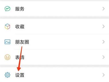 微信横屏字幕怎么设置