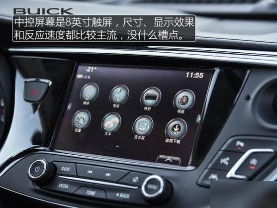 昂科威中控14寸屏改装