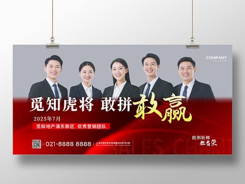 红色讲解团队名称