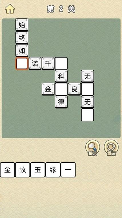 成语小状元为什么提现不了截图