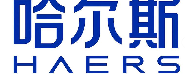 哈尔斯是品牌吗