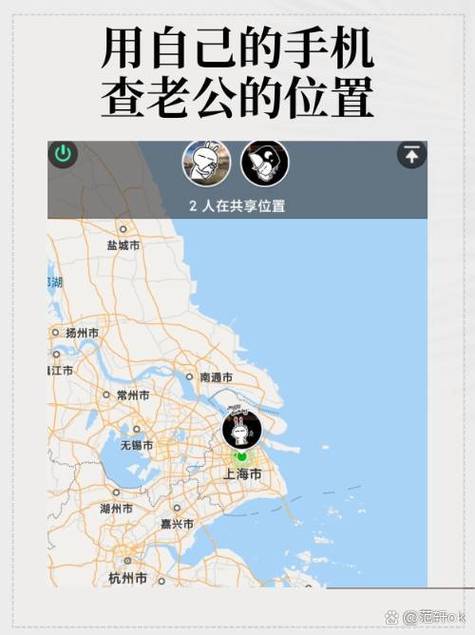 腾讯手机管家怎么定位对方位置