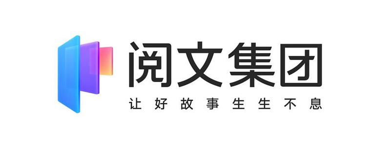 阅文集团的阅读app缩略图