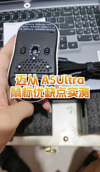 鼠标一点一大片是怎么回事