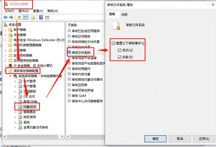 怎么查看别人打开过的文件截图