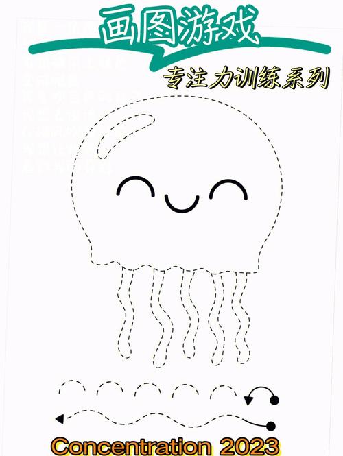 如何用word画虚线截图