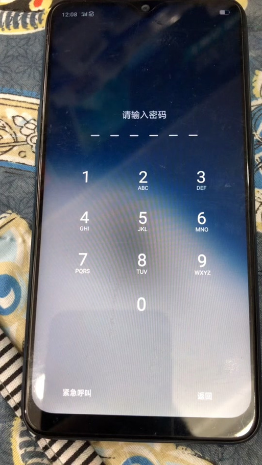 华为mate40解锁动画