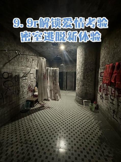 密室逃脱大话西游第三关怎么过
