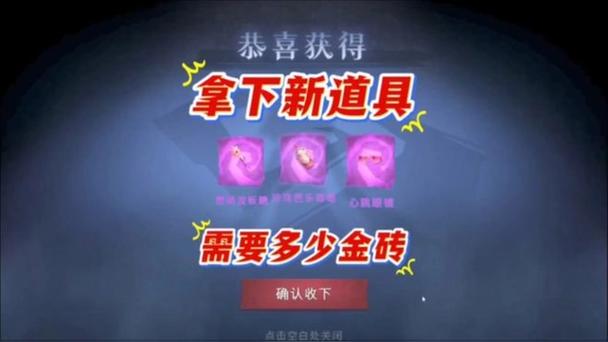 超自然破解版(内置菜单)无限金砖