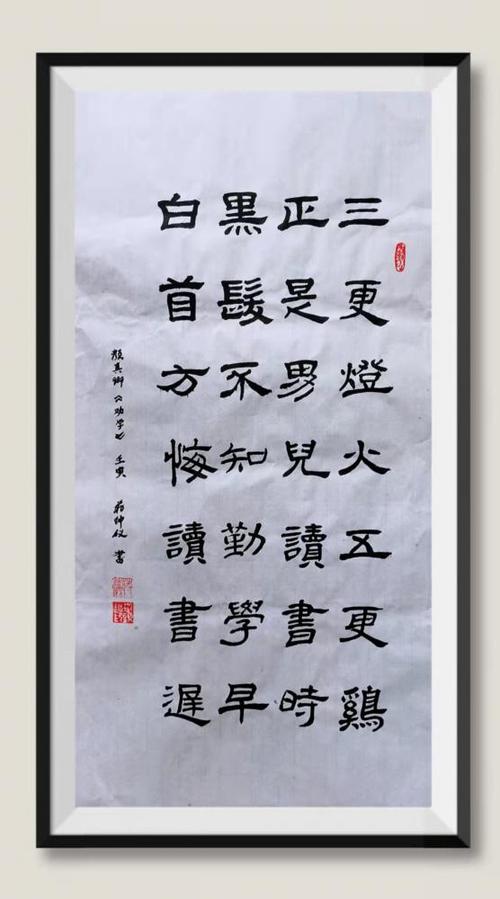 三更灯火五更鸡是几点