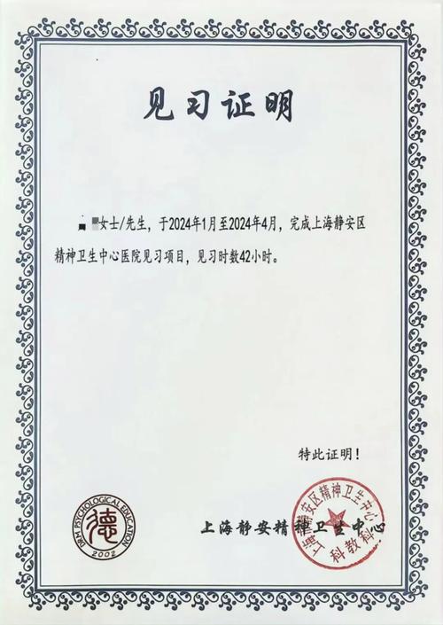 清茗学院最新章280