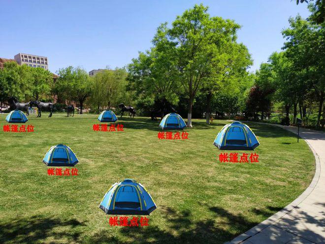 前往设营地怎么完成图标