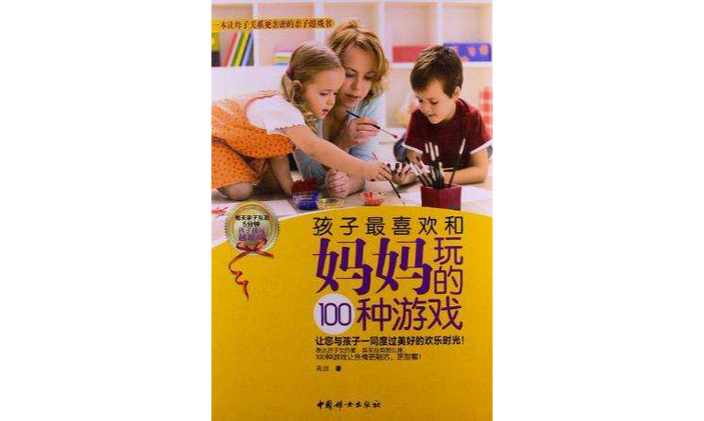 体现母爱的游戏
