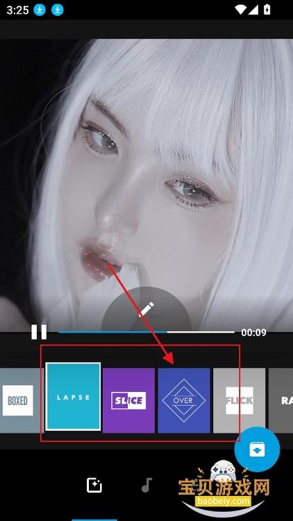 quik免费版