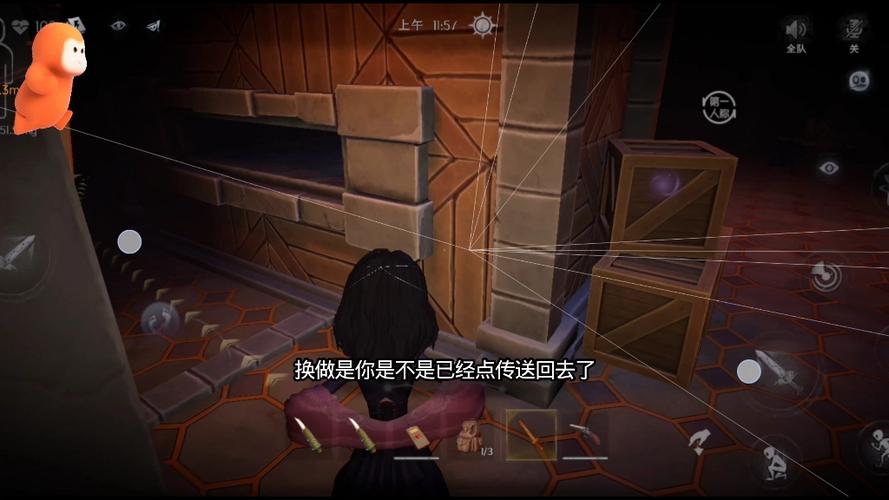 超自然超自然行动组下载游戏截图