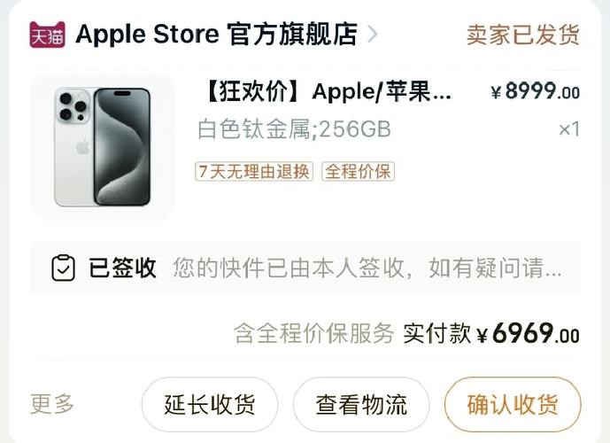 手机上蓝斑会消失吗