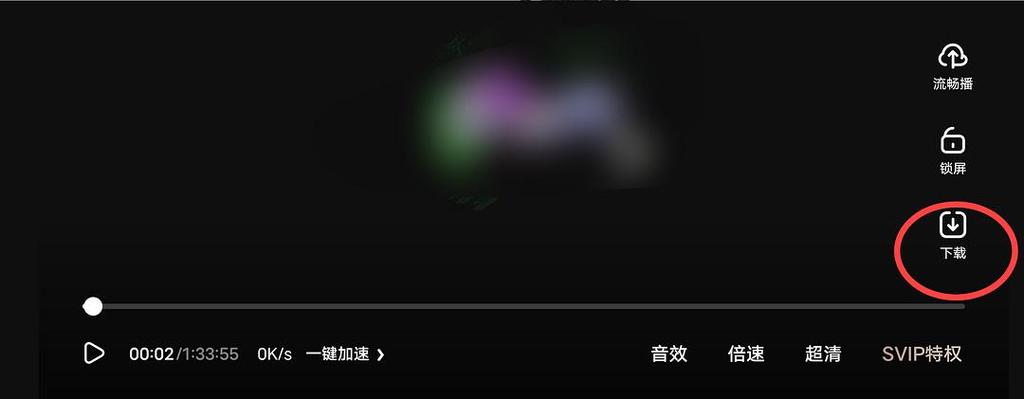 夸克怎么设置锁屏播放音频