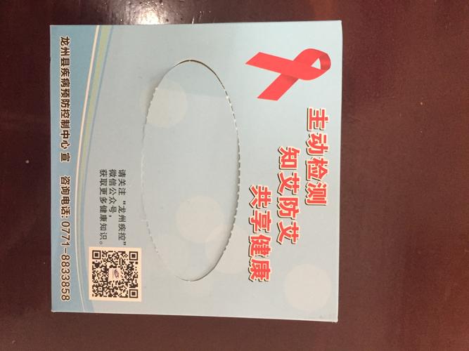 香肠公益防封端口缩略图